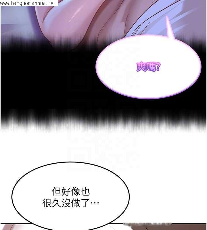 韩国漫画太妹硬闯成人界韩漫_太妹硬闯成人界-第34话-被迫下海拍片在线免费阅读-韩国漫画-第110张图片