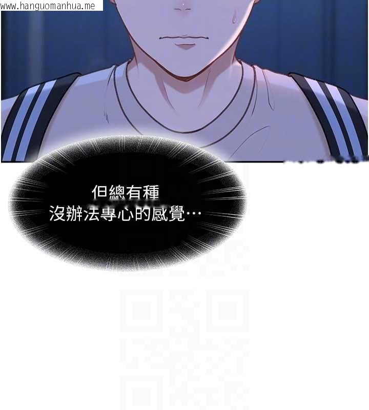 韩国漫画太妹硬闯成人界韩漫_太妹硬闯成人界-第34话-被迫下海拍片在线免费阅读-韩国漫画-第29张图片