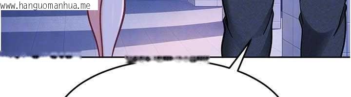 韩国漫画太妹硬闯成人界韩漫_太妹硬闯成人界-第34话-被迫下海拍片在线免费阅读-韩国漫画-第74张图片