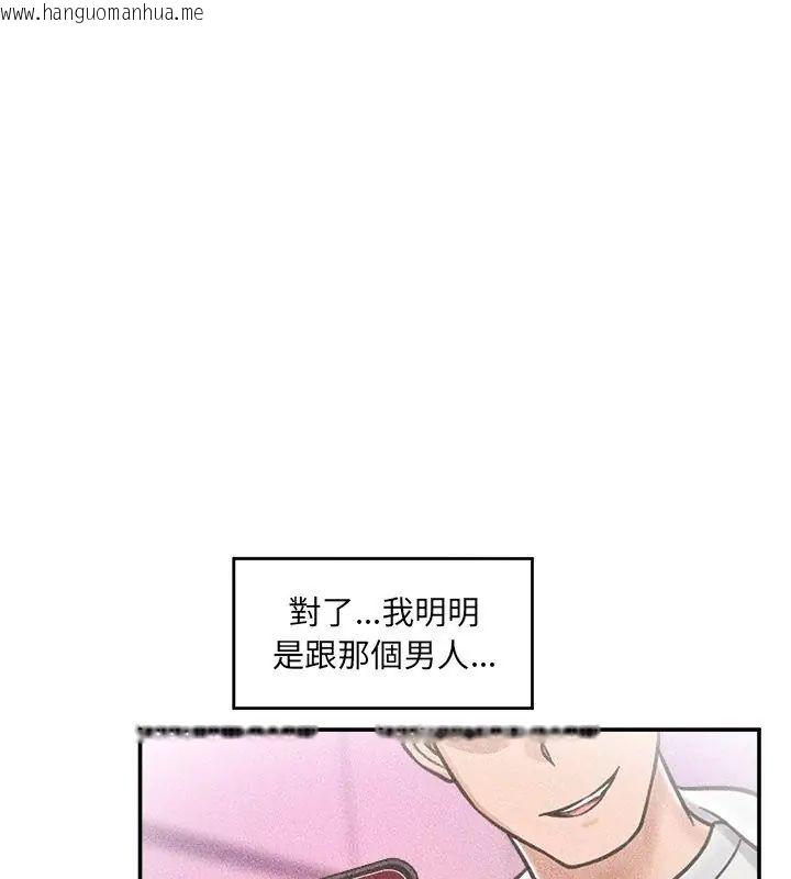 韩国漫画催眠手机韩漫_催眠手机-第72话在线免费阅读-韩国漫画-第87张图片