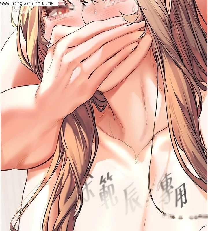 韩国漫画老师的亲密指导韩漫_老师的亲密指导-第101话-对雪白胴体二次发泄在线免费阅读-韩国漫画-第169张图片