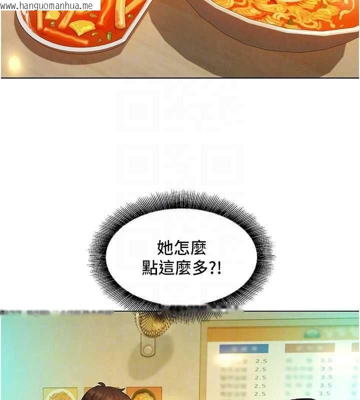 韩国漫画她们的最爱.ZIP韩漫_她们的最爱.ZIP-第7话-惦惦吃三碗公的善英在线免费阅读-韩国漫画-第62张图片