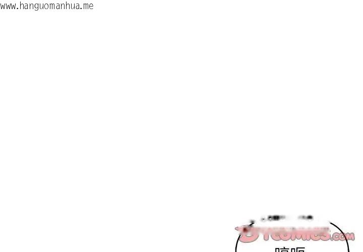 韩国漫画迟来的叛逆韩漫_迟来的叛逆-第6话在线免费阅读-韩国漫画-第62张图片