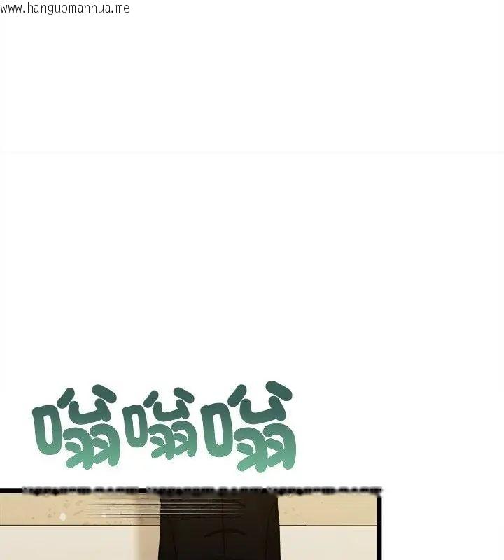 韩国漫画财富爱情二选一韩漫_财富爱情二选一-第10话在线免费阅读-韩国漫画-第157张图片