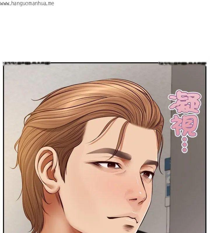 韩国漫画无限轮回的一天韩漫_无限轮回的一天-第12话在线免费阅读-韩国漫画-第18张图片