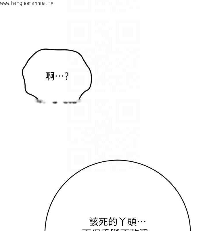 韩国漫画花容湿色:取花点韩漫_花容湿色:取花点-第105话-惨遭轮奸的香丹在线免费阅读-韩国漫画-第37张图片