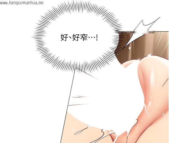 韩国漫画女同事太犯规韩漫_女同事太犯规-第28话-允许下属无套内射的人妻在线免费阅读-韩国漫画-第8张图片