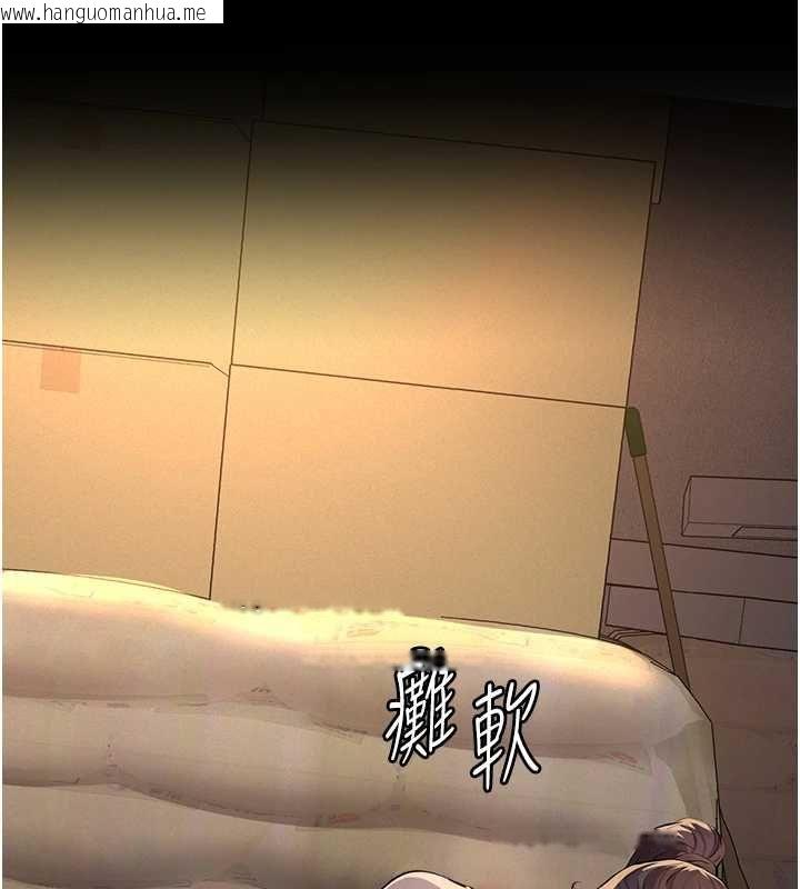 韩国漫画义父韩漫_义父-第20话-让我来保管爸爸的精液在线免费阅读-韩国漫画-第232张图片