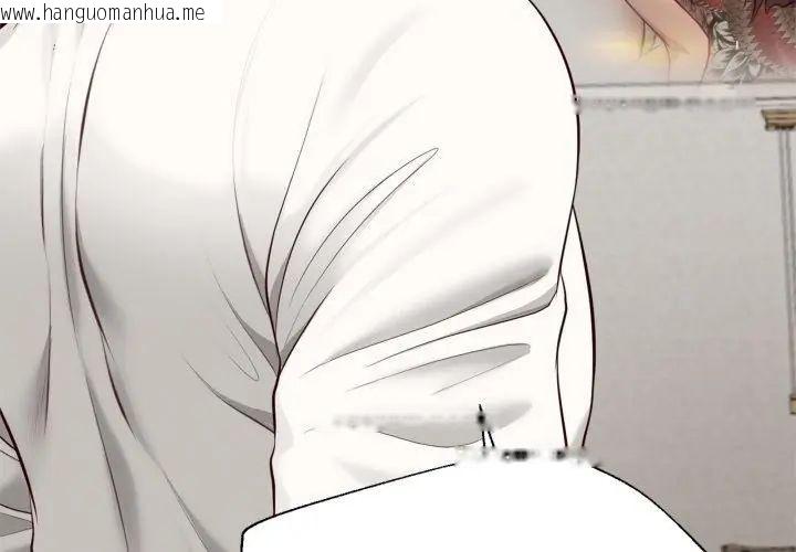 韩国漫画无限轮回的一天韩漫_无限轮回的一天-第12话在线免费阅读-韩国漫画-第62张图片