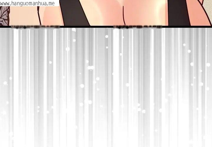 韩国漫画财富爱情二选一韩漫_财富爱情二选一-第10话在线免费阅读-韩国漫画-第161张图片