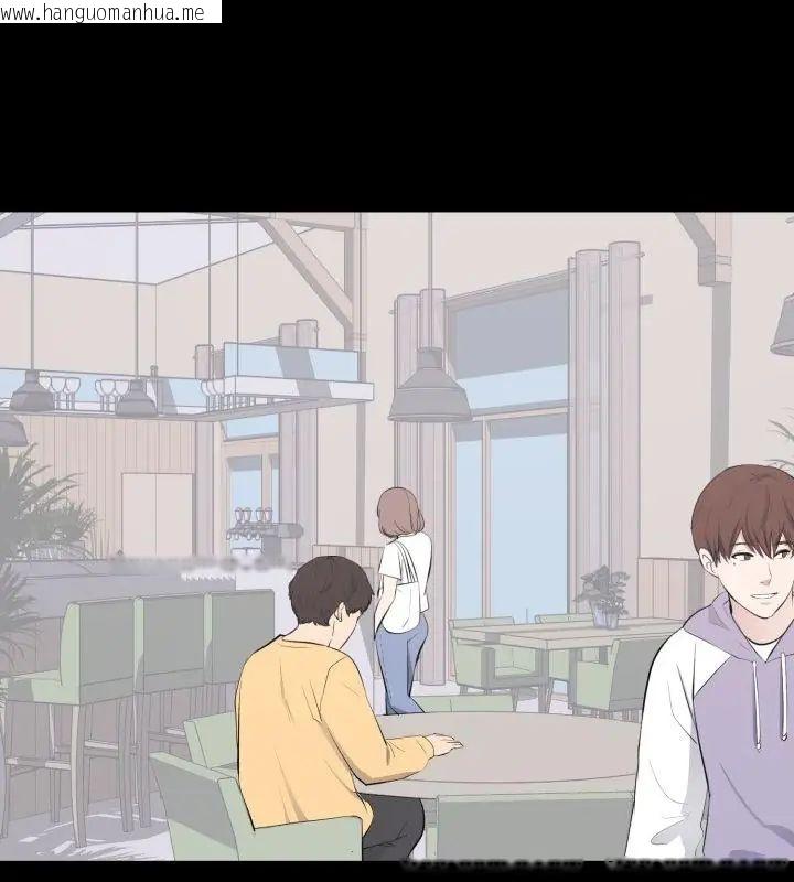 韩国漫画豪门千金的男人韩漫_豪门千金的男人-第19话在线免费阅读-韩国漫画-第16张图片