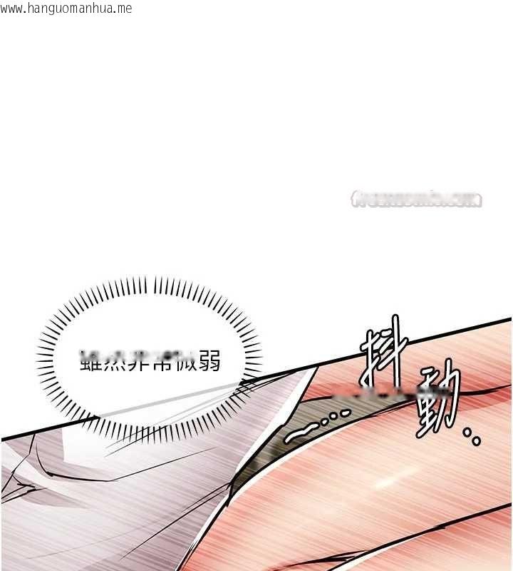 韩国漫画衣锦还乡韩漫_衣锦还乡-第48话-妳老公的罪，用这个洞偿还在线免费阅读-韩国漫画-第90张图片