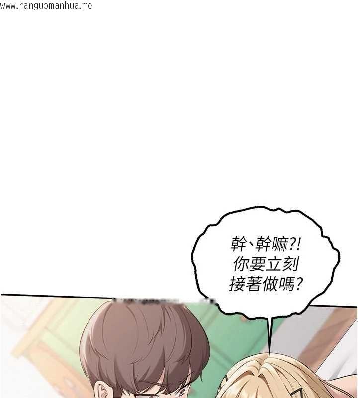 韩国漫画校园成人礼韩漫_校园成人礼-第39话-射了满满鲜奶油在线免费阅读-韩国漫画-第78张图片