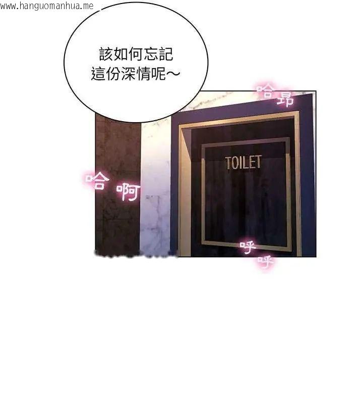 韩国漫画脱序教师韩漫_脱序教师-第14话在线免费阅读-韩国漫画-第57张图片