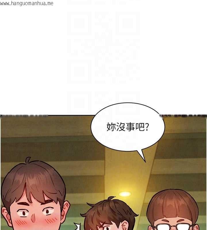 韩国漫画她们的最爱.ZIP韩漫_她们的最爱.ZIP-第7话-惦惦吃三碗公的善英在线免费阅读-韩国漫画-第79张图片