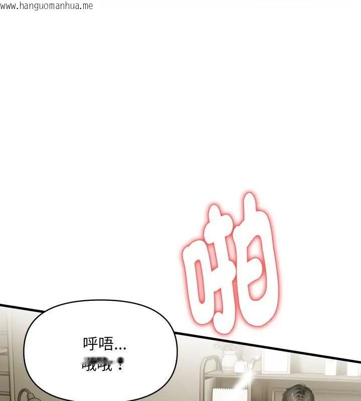 韩国漫画迟来的叛逆韩漫_迟来的叛逆-第6话在线免费阅读-韩国漫画-第31张图片