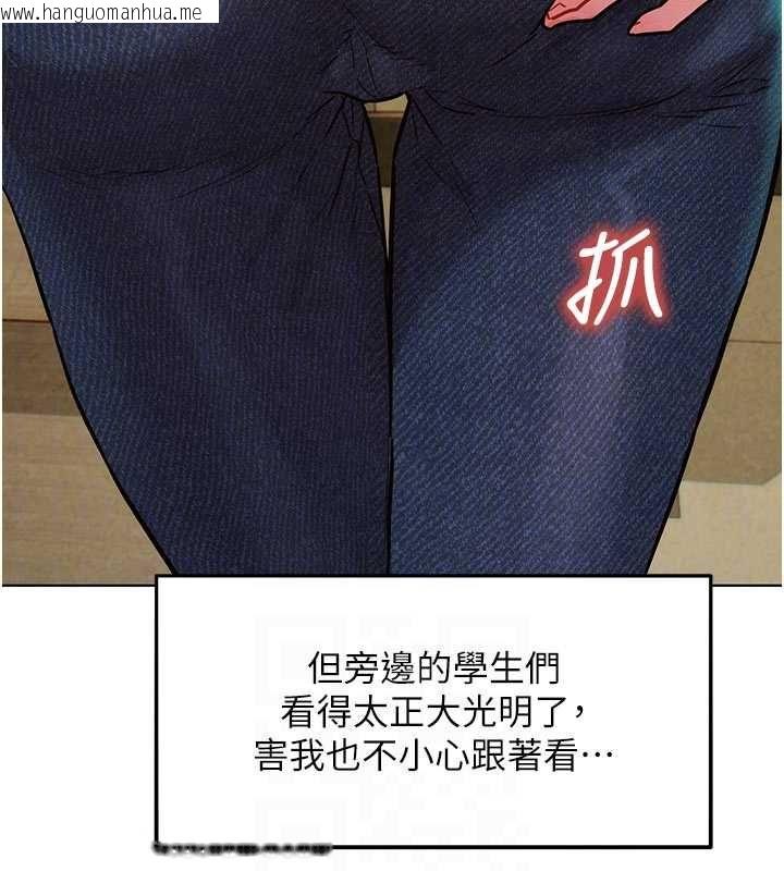韩国漫画她们的最爱.ZIP韩漫_她们的最爱.ZIP-第7话-惦惦吃三碗公的善英在线免费阅读-韩国漫画-第49张图片