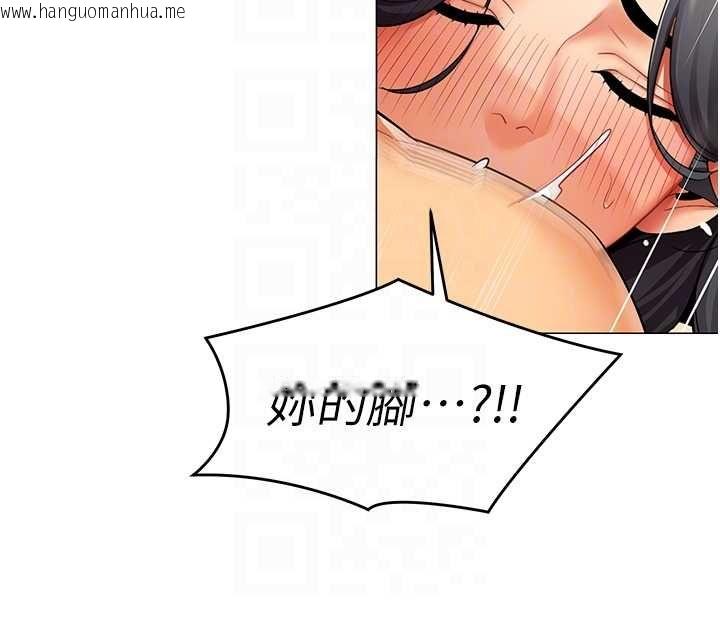 韩国漫画女同事太犯规韩漫_女同事太犯规-第28话-允许下属无套内射的人妻在线免费阅读-韩国漫画-第100张图片