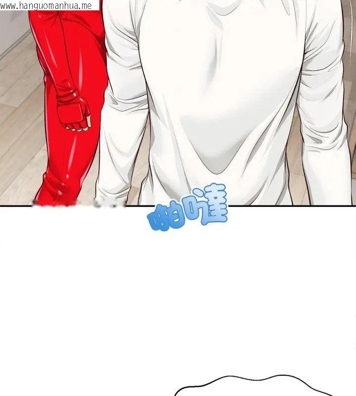 韩国漫画无限轮回的一天韩漫_无限轮回的一天-第12话在线免费阅读-韩国漫画-第99张图片