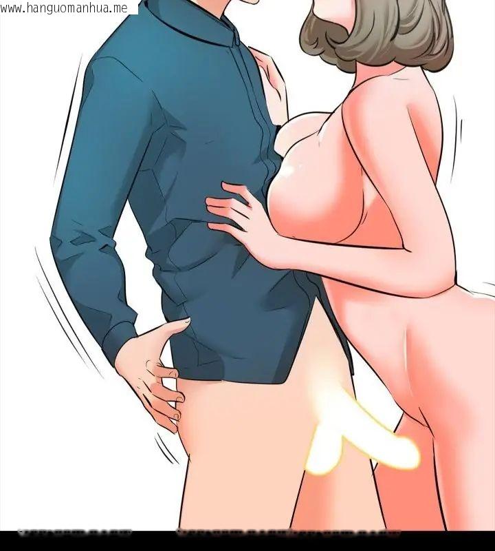 韩国漫画梦幻家教韩漫_梦幻家教-第6话在线免费阅读-韩国漫画-第43张图片
