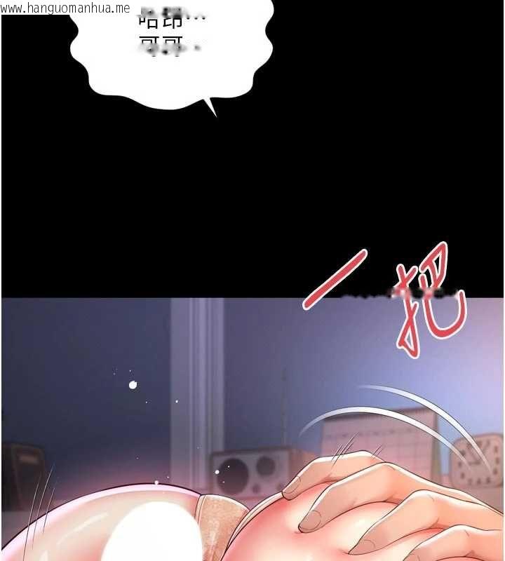 韩国漫画越线咨询韩漫_越线咨询-第24话-兄妹坏坏差点被抓包!在线免费阅读-韩国漫画-第73张图片