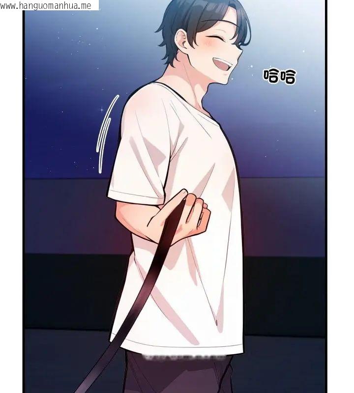 韩国漫画刺激的速食店大夜班韩漫_刺激的速食店大夜班-第15话在线免费阅读-韩国漫画-第139张图片