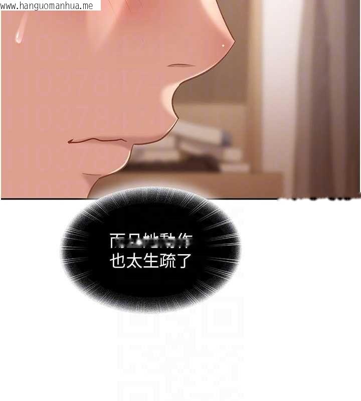 韩国漫画太妹硬闯成人界韩漫_太妹硬闯成人界-第34话-被迫下海拍片在线免费阅读-韩国漫画-第169张图片