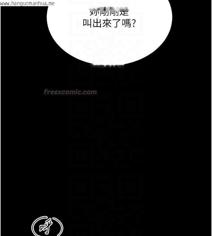 韩国漫画越线咨询韩漫_越线咨询-第24话-兄妹坏坏差点被抓包!在线免费阅读-韩国漫画-第105张图片