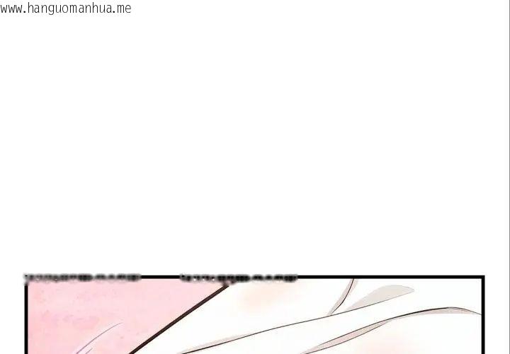 韩国漫画刺激的速食店大夜班韩漫_刺激的速食店大夜班-第15话在线免费阅读-韩国漫画-第107张图片