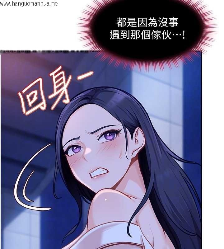 韩国漫画太妹硬闯成人界韩漫_太妹硬闯成人界-第34话-被迫下海拍片在线免费阅读-韩国漫画-第91张图片