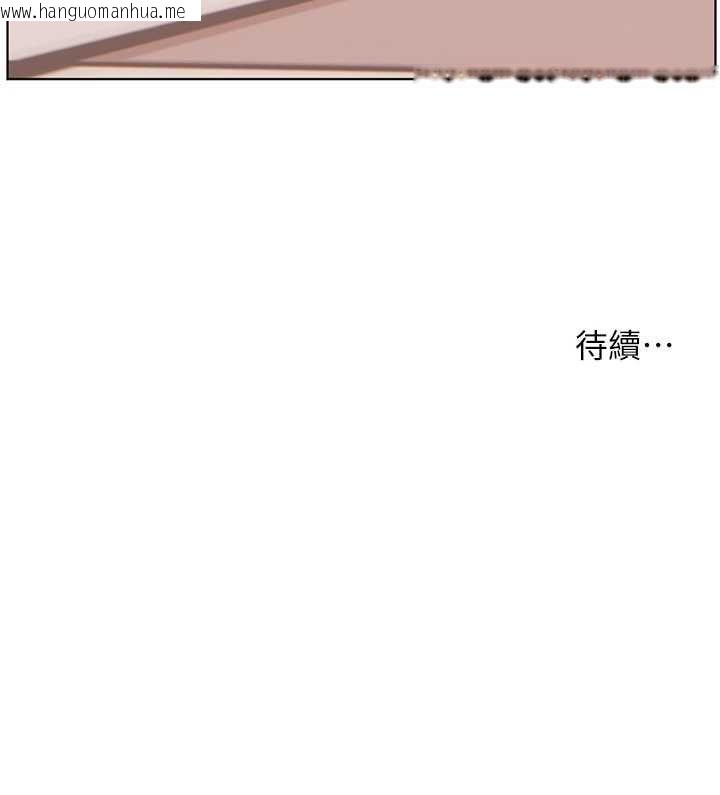 韩国漫画老师的亲密指导韩漫_老师的亲密指导-第101话-对雪白胴体二次发泄在线免费阅读-韩国漫画-第187张图片