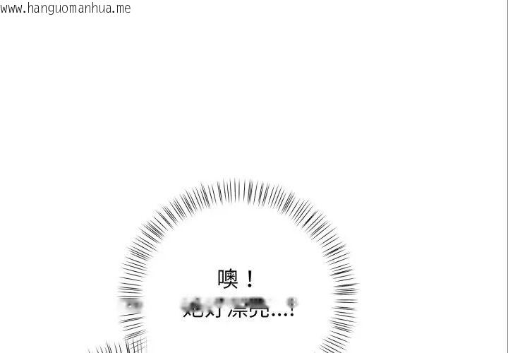 韩国漫画刺激的速食店大夜班韩漫_刺激的速食店大夜班-第15话在线免费阅读-韩国漫画-第104张图片