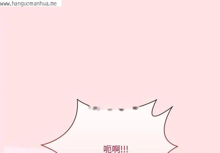 韩国漫画扑通扑通终极密码韩漫_扑通扑通终极密码-第19话在线免费阅读-韩国漫画-第83张图片