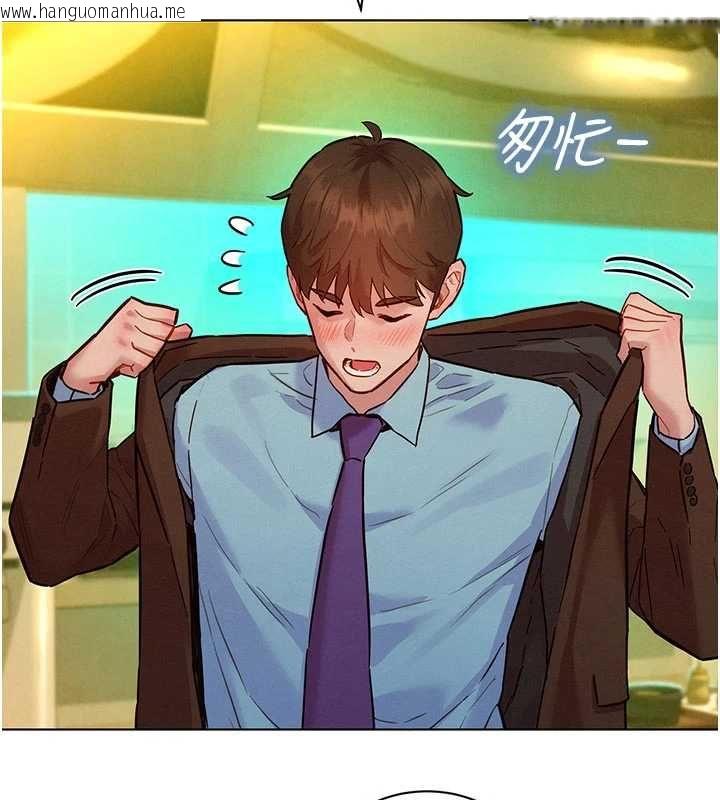 韩国漫画她们的最爱.ZIP韩漫_她们的最爱.ZIP-第7话-惦惦吃三碗公的善英在线免费阅读-韩国漫画-第72张图片