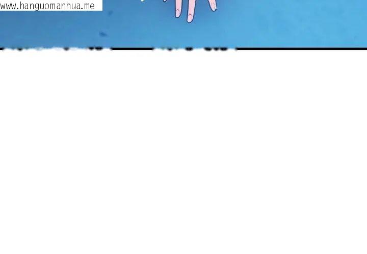 韩国漫画刺激的速食店大夜班韩漫_刺激的速食店大夜班-第15话在线免费阅读-韩国漫画-第143张图片