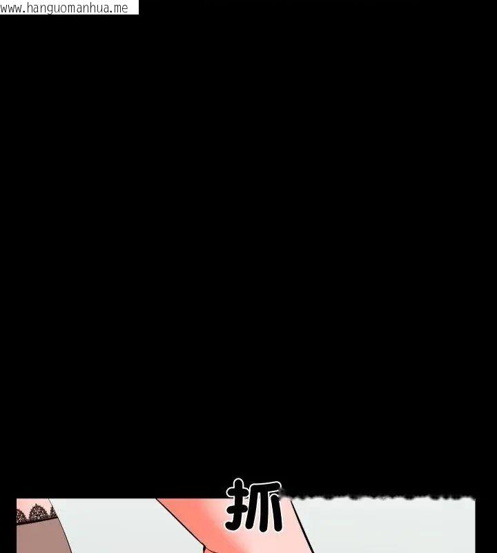韩国漫画梦幻家教韩漫_梦幻家教-第6话在线免费阅读-韩国漫画-第46张图片