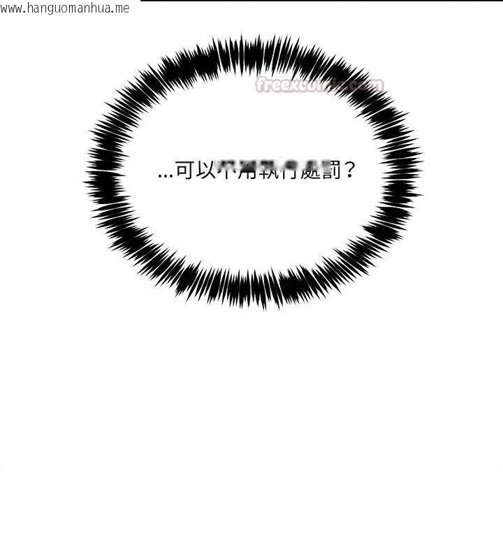 韩国漫画财富爱情二选一韩漫_财富爱情二选一-第10话在线免费阅读-韩国漫画-第15张图片