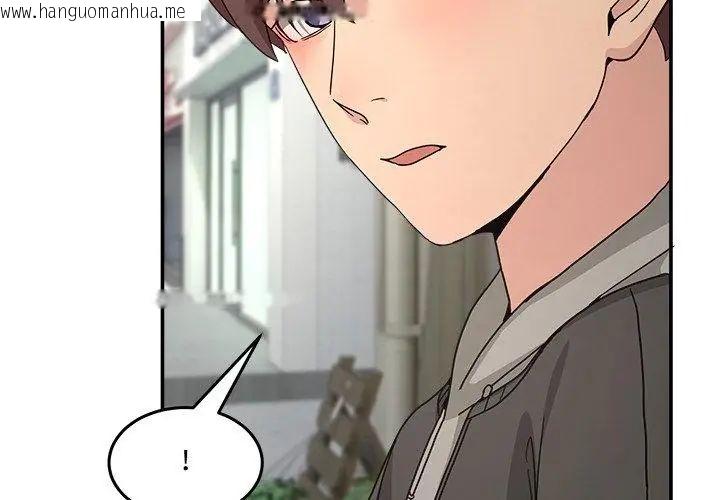 韩国漫画男人止步韩漫_男人止步-第58话在线免费阅读-韩国漫画-第149张图片