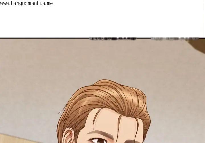 韩国漫画无限轮回的一天韩漫_无限轮回的一天-第12话在线免费阅读-韩国漫画-第116张图片