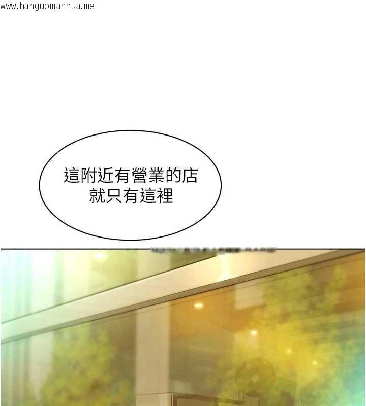 韩国漫画她们的最爱.ZIP韩漫_她们的最爱.ZIP-第7话-惦惦吃三碗公的善英在线免费阅读-韩国漫画-第24张图片