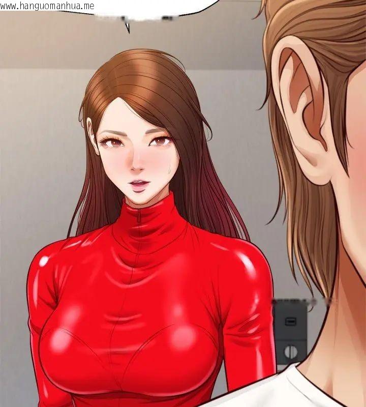 韩国漫画无限轮回的一天韩漫_无限轮回的一天-第12话在线免费阅读-韩国漫画-第66张图片