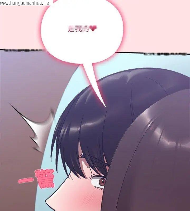 韩国漫画扑通扑通终极密码韩漫_扑通扑通终极密码-第19话在线免费阅读-韩国漫画-第186张图片