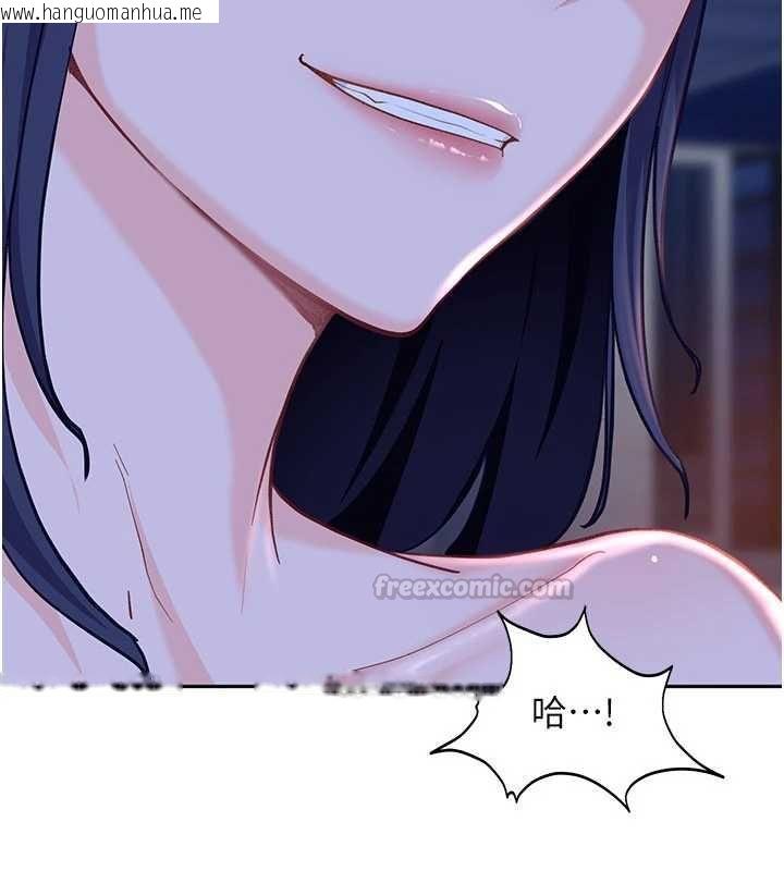 韩国漫画太妹硬闯成人界韩漫_太妹硬闯成人界-第34话-被迫下海拍片在线免费阅读-韩国漫画-第60张图片