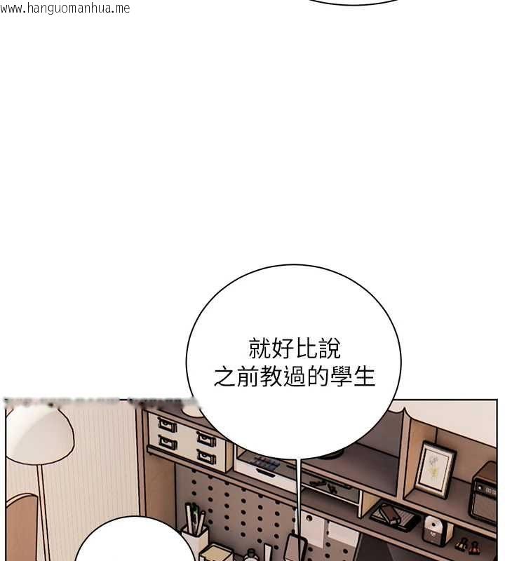 韩国漫画老师的亲密指导韩漫_老师的亲密指导-第101话-对雪白胴体二次发泄在线免费阅读-韩国漫画-第26张图片