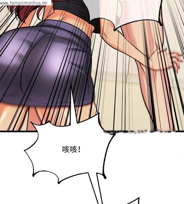 韩国漫画财富爱情二选一韩漫_财富爱情二选一-第10话在线免费阅读-韩国漫画-第127张图片