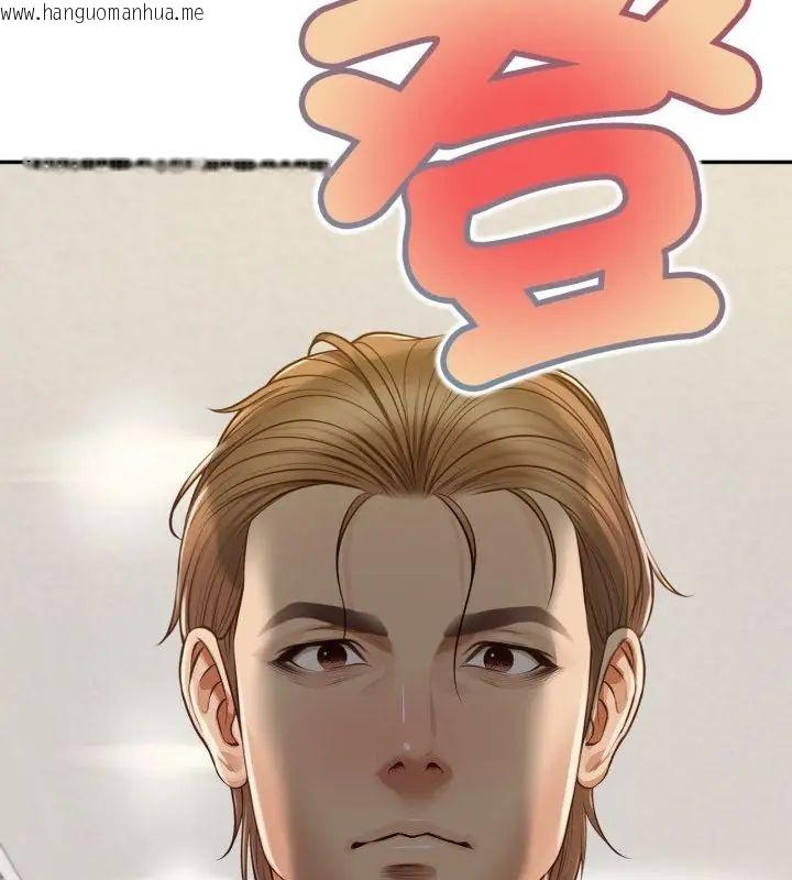 韩国漫画无限轮回的一天韩漫_无限轮回的一天-第12话在线免费阅读-韩国漫画-第7张图片