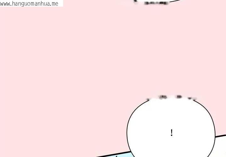 韩国漫画扑通扑通终极密码韩漫_扑通扑通终极密码-第19话在线免费阅读-韩国漫画-第38张图片