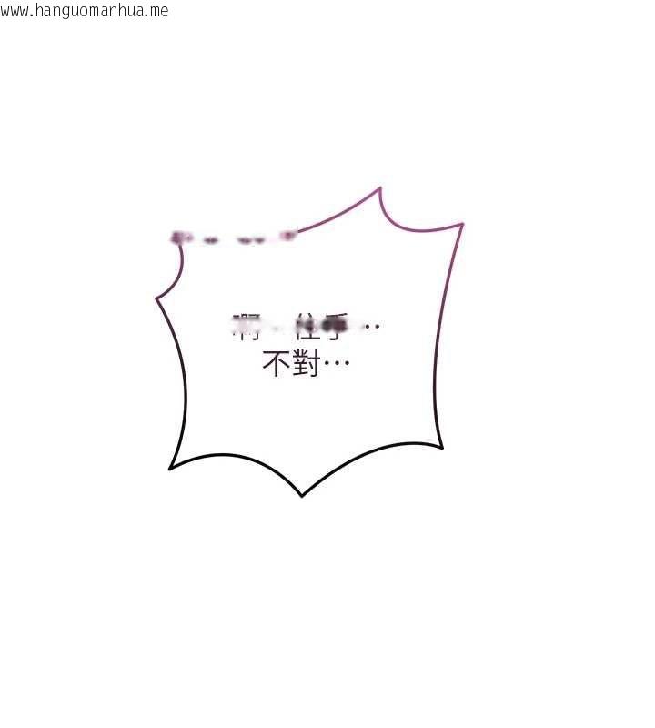 韩国漫画花容湿色:取花点韩漫_花容湿色:取花点-第105话-惨遭轮奸的香丹在线免费阅读-韩国漫画-第108张图片