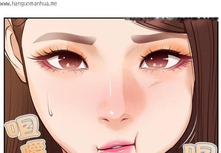 韩国漫画无限轮回的一天韩漫_无限轮回的一天-第12话在线免费阅读-韩国漫画-第155张图片