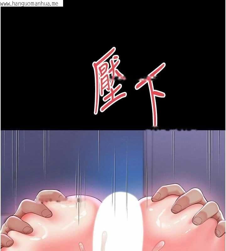 韩国漫画越线咨询韩漫_越线咨询-第24话-兄妹坏坏差点被抓包!在线免费阅读-韩国漫画-第89张图片